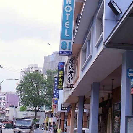 Hotel 81 Balestier Singapore Ngoại thất bức ảnh